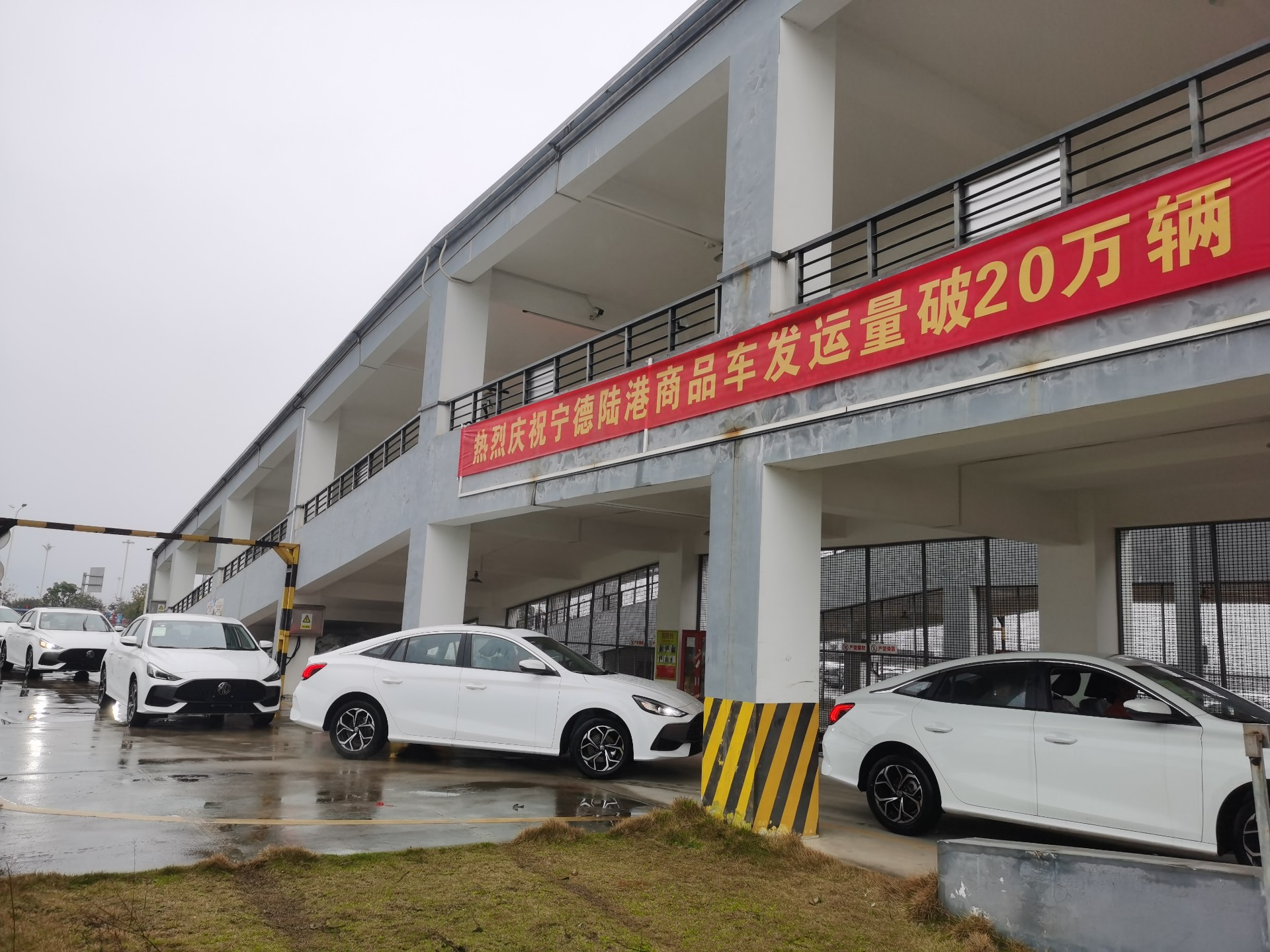 突破20萬臺！寧德陸港喜提首季“開門紅”，張長明拍攝2.jpg