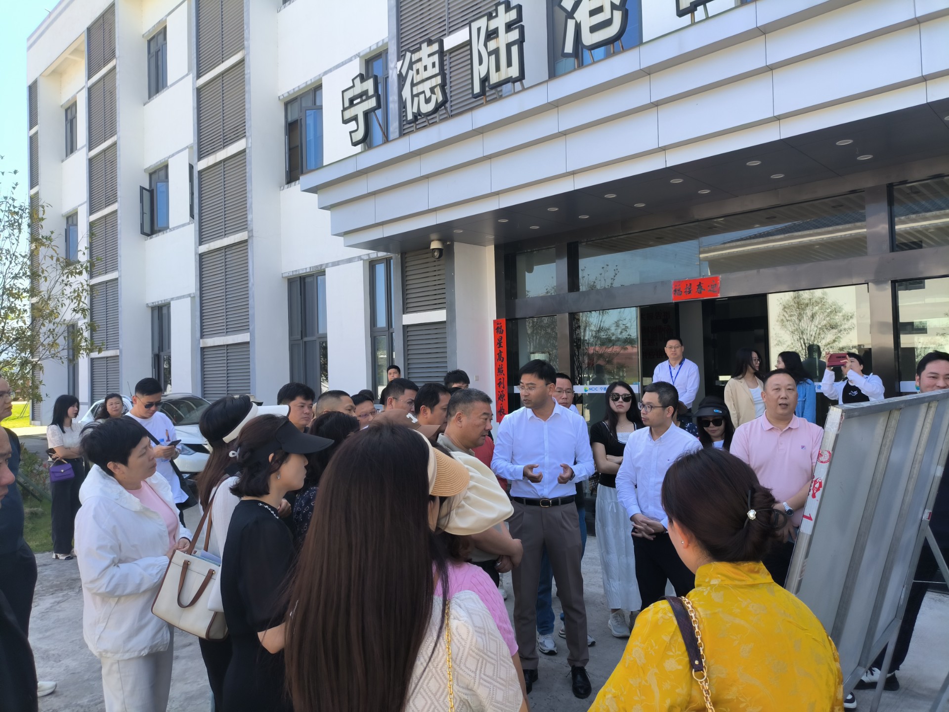 東莞市物流行業(yè)協(xié)會(huì)一行蒞臨寧德陸港調(diào)研交流，蘭夏清拍攝2.jpg